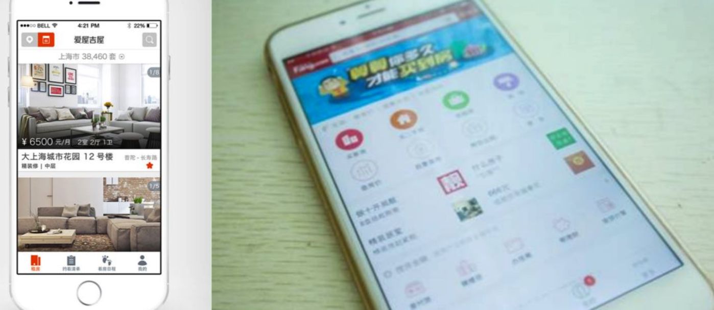 房产中介电商平台“小败局”         房产中介电商平台“小败局”