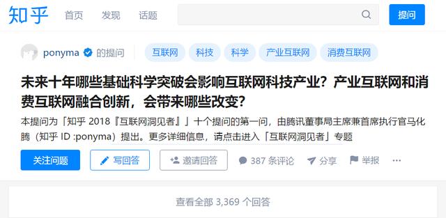 中文互联网文化,从追逐流量到寻求质量的路还有多远?         中文互联网文化,从追逐流量到寻求质量的路还有多远?